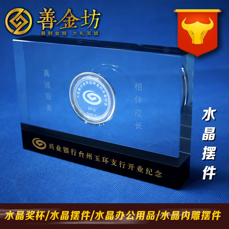 水晶支架包裝
