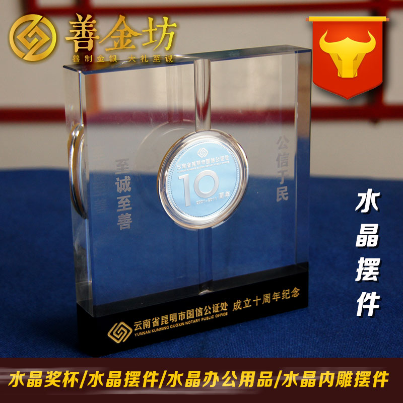水晶支架包裝