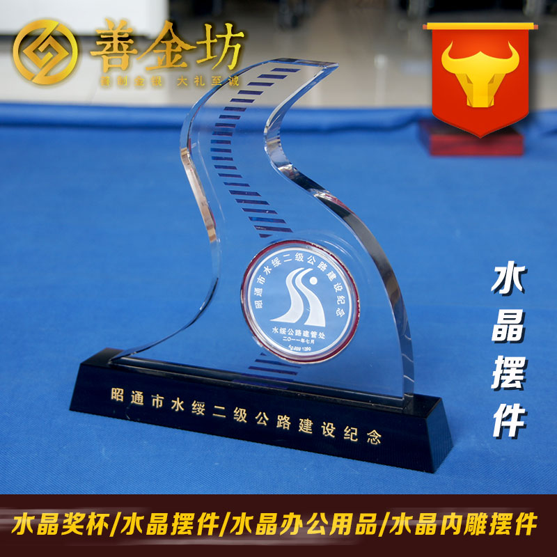 水晶支架包裝