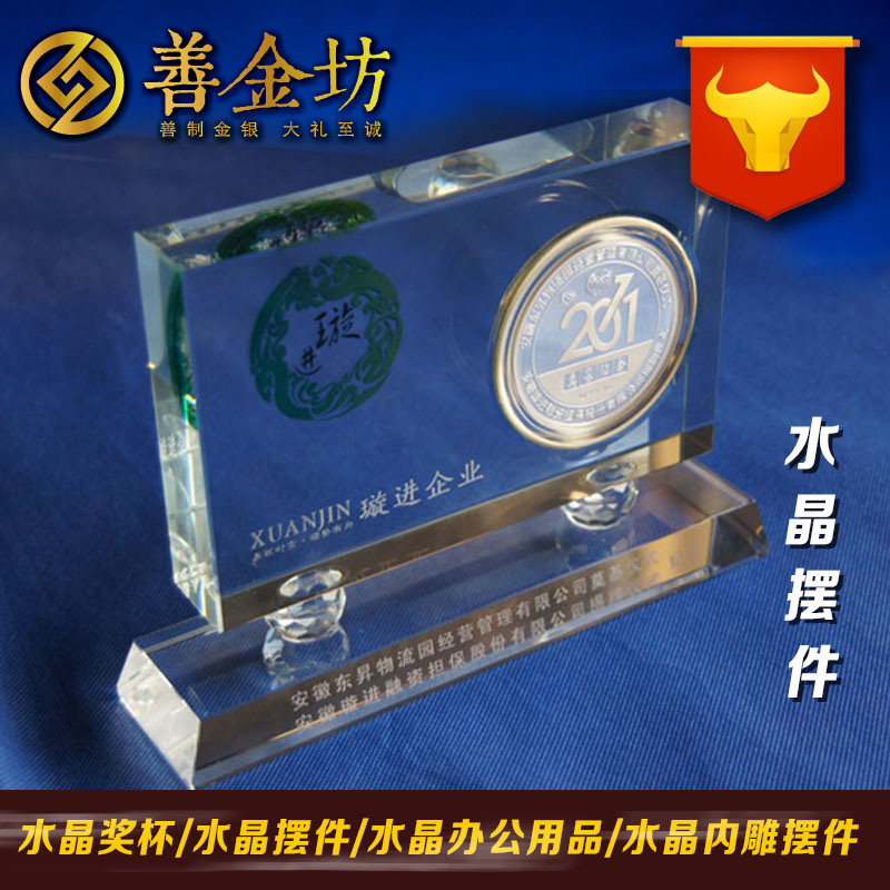 水晶支架包裝