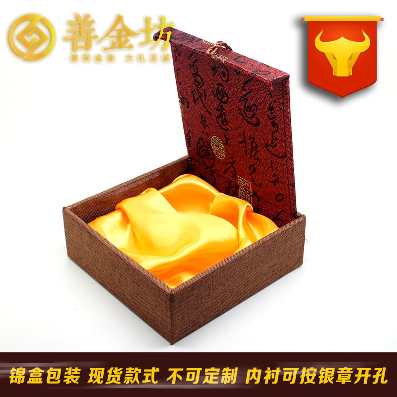 錦盒包裝 現貨款式