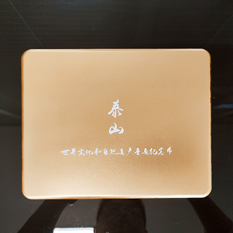 塑膠包裝盒