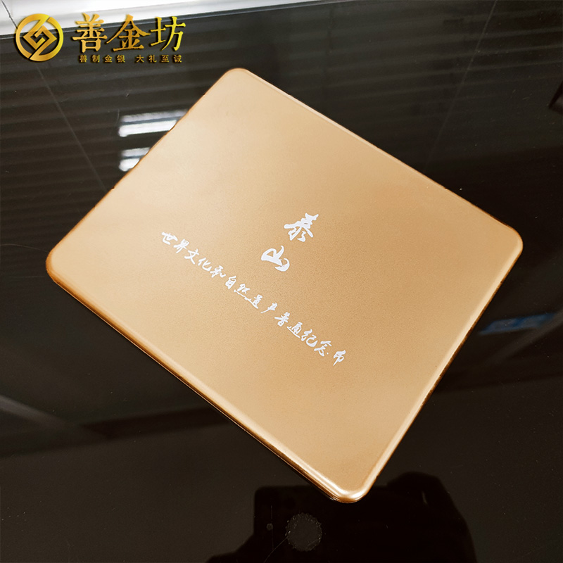 塑膠包裝盒