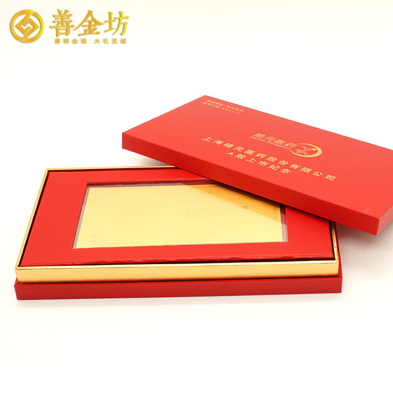 金鈔藝術(shù)紙包裝盒