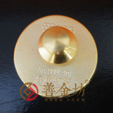 上海海通物流_金鑲玉徽章 玉鑲金徽章 金鑲鉆徽章 制作徽章 獎(jiǎng)牌制作 獎(jiǎng)?wù)轮谱?制作紀(jì)念幣 定做金幣 徽章制作 員工福利