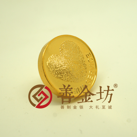 北京服務(wù)之星徽章_制作徽章 獎?wù)轮谱?紀念幣制作 銀幣制作 紀念章制作 制作紀念幣 徽章制作 員工福利