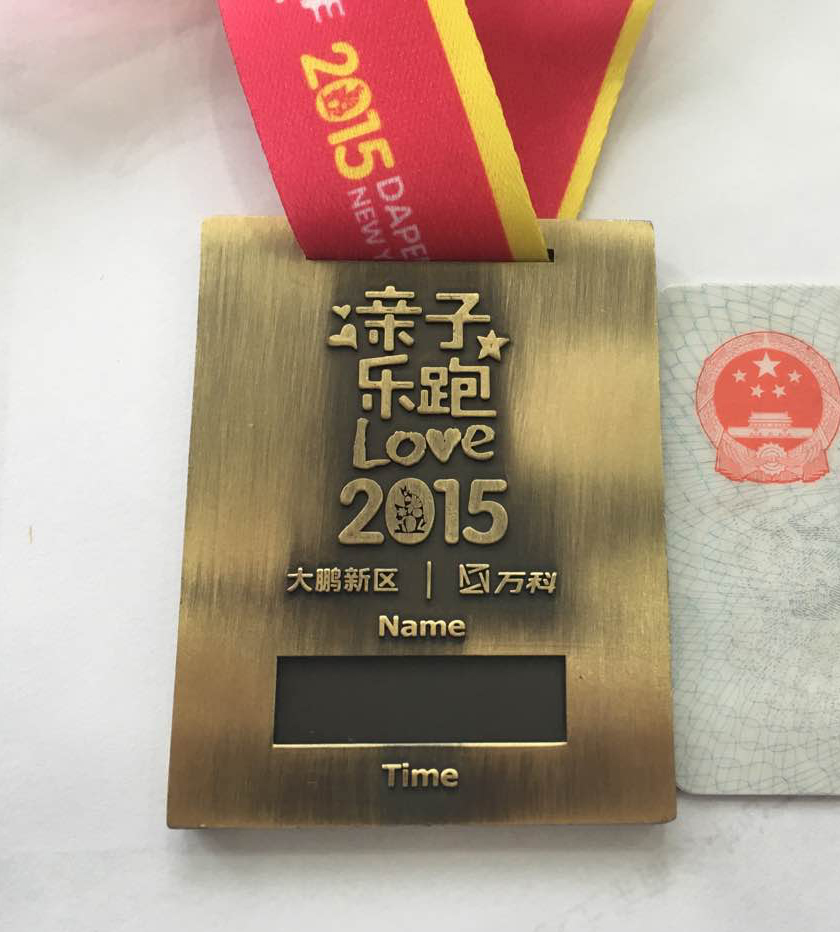 徽章獎牌制作案例