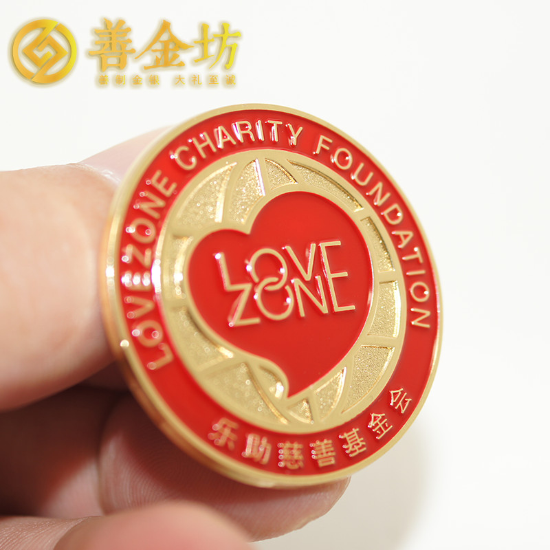江蘇樂助基金定制徽章_ 紀(jì)念幣制作 紀(jì)念章制作 制作紀(jì)念幣 定做紀(jì)念幣 定做銀幣 定做金幣 定制銀幣 員工福利
