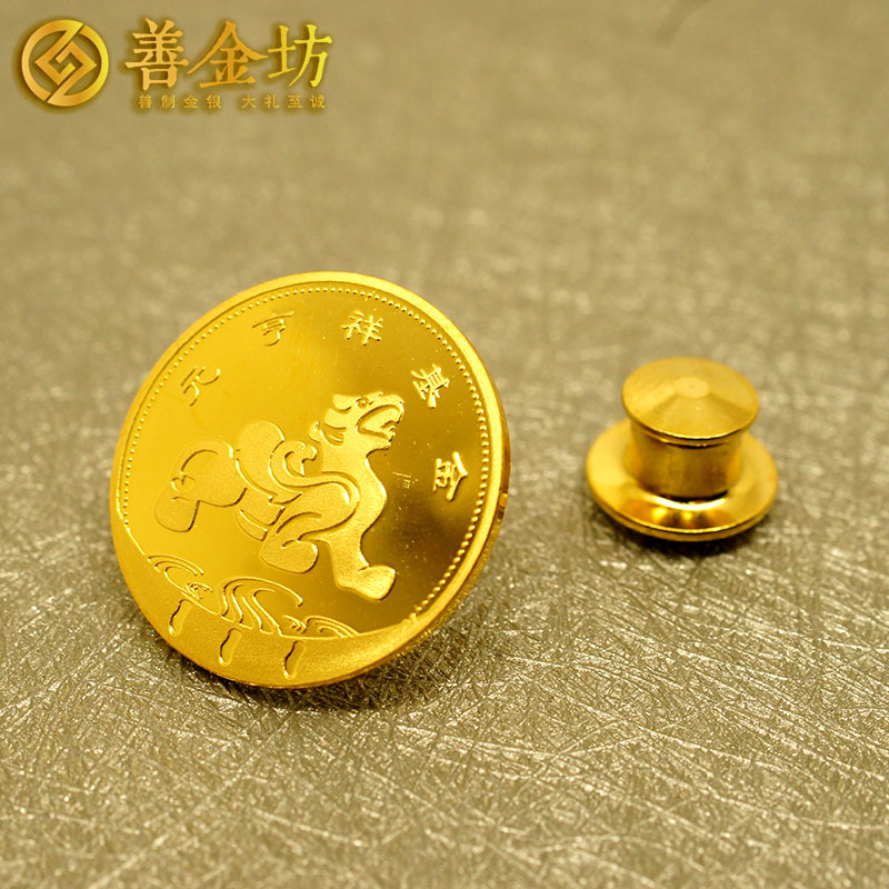 上海元亨祥純銀鍍金徽章_徽章制作 紀念章定制 定制銀章 員工福利