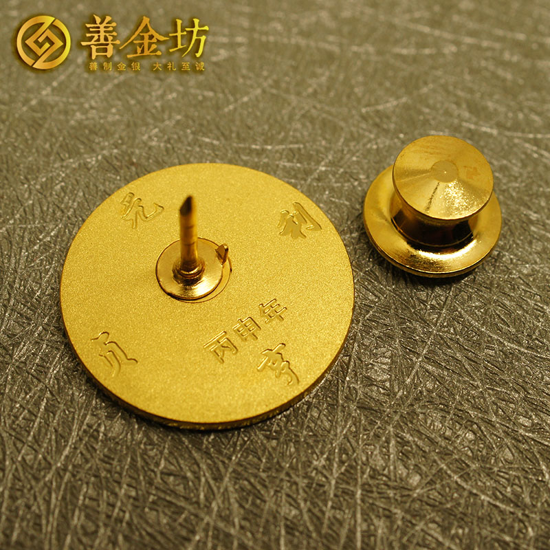 上海元亨祥純銀鍍金徽章_徽章制作 紀念章定制 定制銀章 員工福利