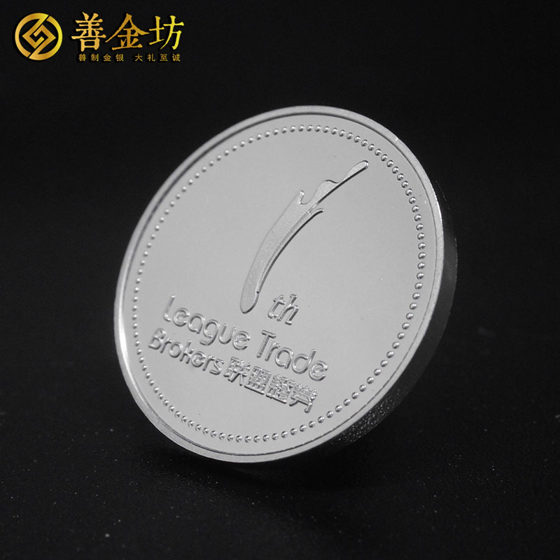 浙江5克純銀徽章定制_ 紀(jì)念幣制作 紀(jì)念章制作 制作獎?wù)?徽章制作 員工福利