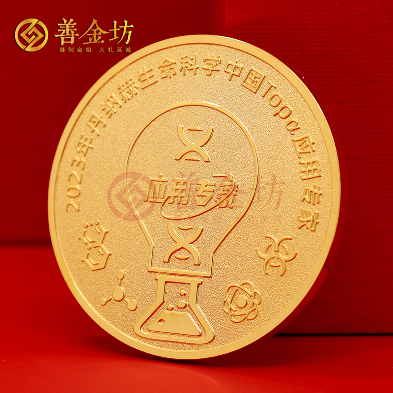 上?；照轮谱鱛 制作徽章 定做徽章  定制徽章