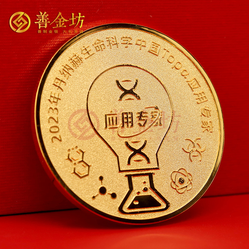 上海徽章制作_ 制作徽章 定做徽章  定制徽章