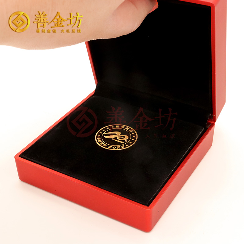 江蘇置信集團(tuán)二十周年定制徽章_定做金徽章 徽章制作 徽章廠家 鑲金徽章定制