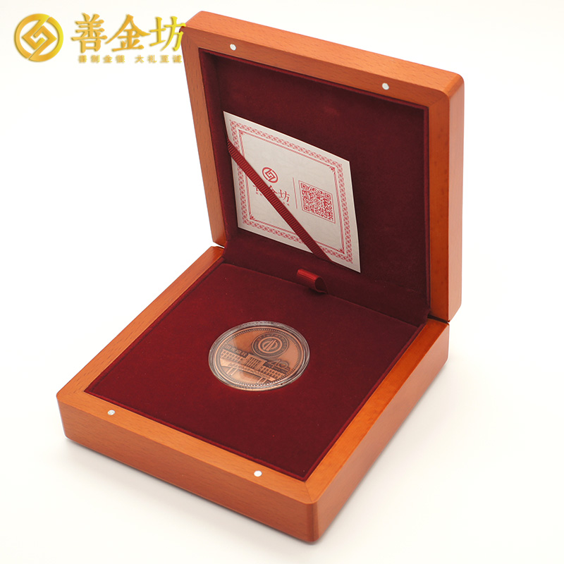 黑龍江運建集團_紀念章制作  定制紀念章  獎牌制作 定制金銀章 大銅章定制