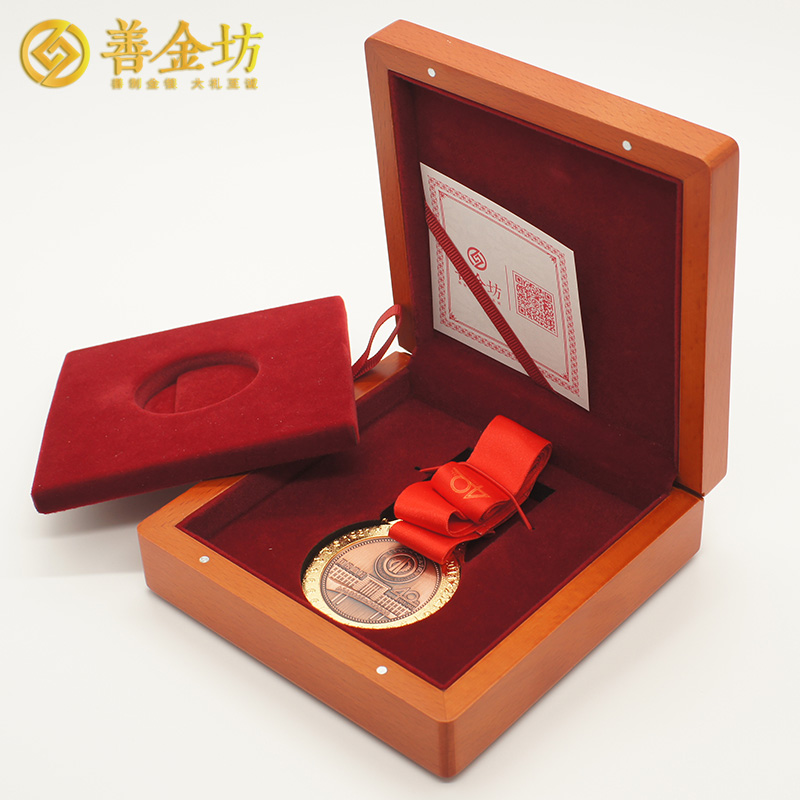 黑龍江運建集團_紀念章制作  定制紀念章  獎牌制作 定制金銀章 大銅章定制