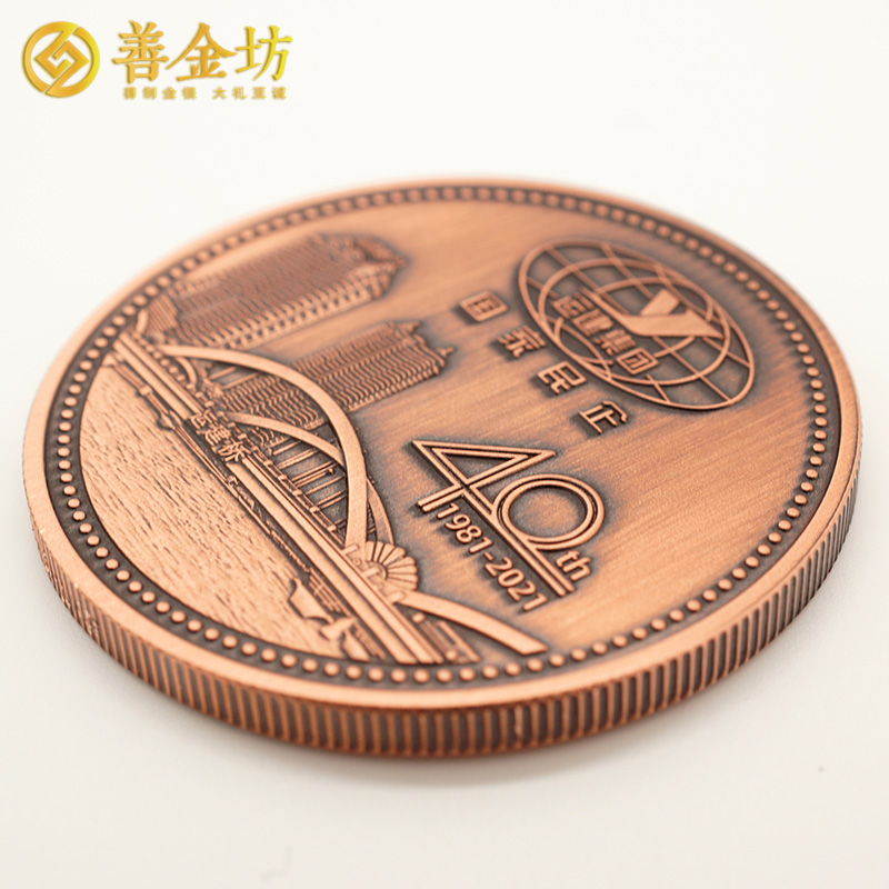 黑龍江運建集團_紀念章制作  定制紀念章  獎牌制作 定制金銀章 大銅章定制