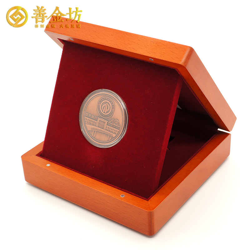 黑龍江運建集團_紀念章制作  定制紀念章  獎牌制作 定制金銀章 大銅章定制