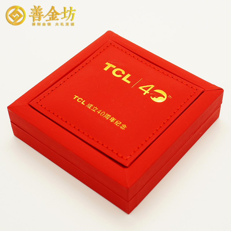 廣東TCL40周年慶定制紀(jì)念章_ 定做紀(jì)念幣 紀(jì)念章制作 制作紀(jì)念章 大銅章定制