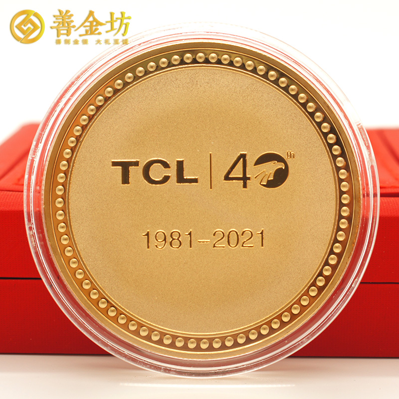 廣東TCL40周年慶定制紀(jì)念章_ 定做紀(jì)念幣 紀(jì)念章制作 制作紀(jì)念章 大銅章定制