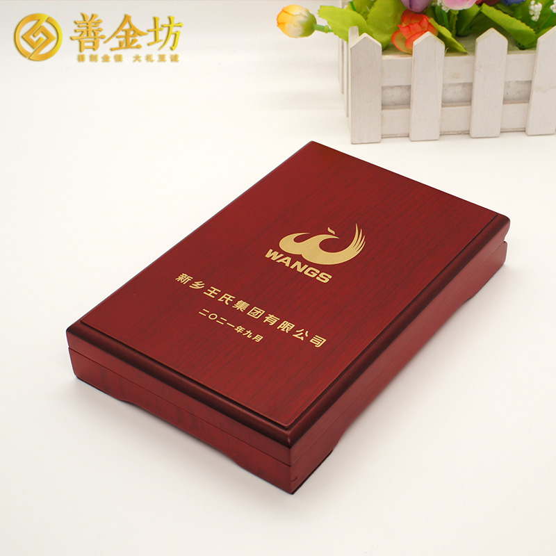 河南新鄉(xiāng)王氏員工獎?wù)耞 獎牌制作 紀(jì)念章制作 定做紀(jì)念章 獎?wù)轮谱? width=