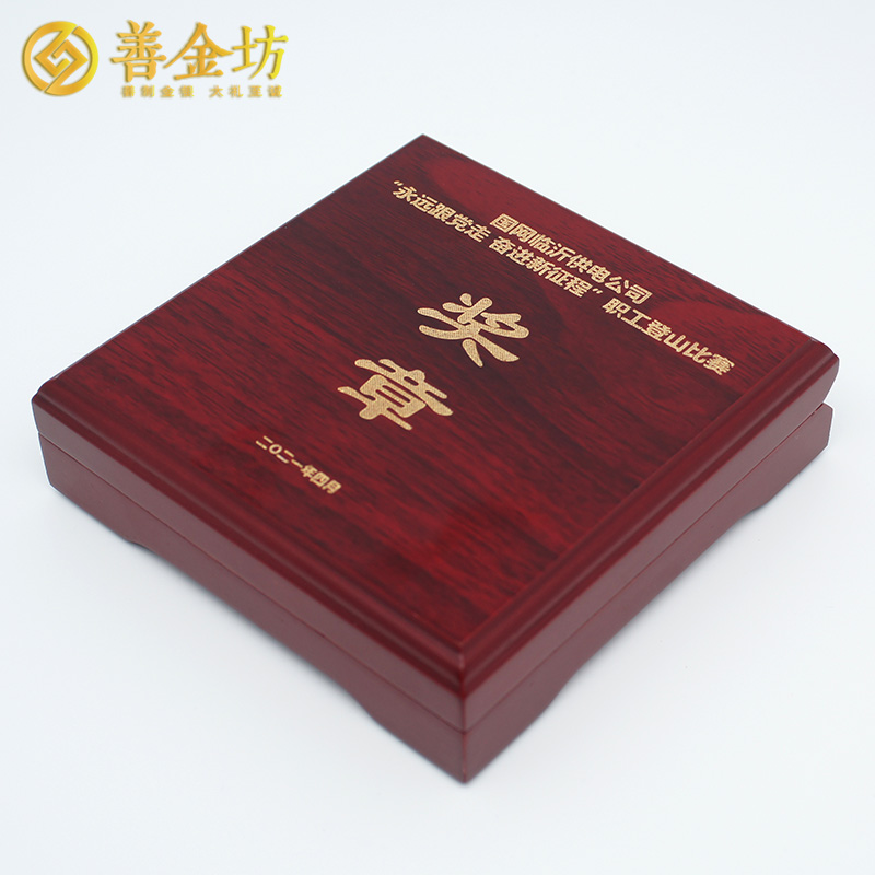 山東國網(wǎng)臨沂供電公司定制紀(jì)念章  紀(jì)念章制作 銀幣定制 獎?wù)轮谱?定制獎?wù)? width=