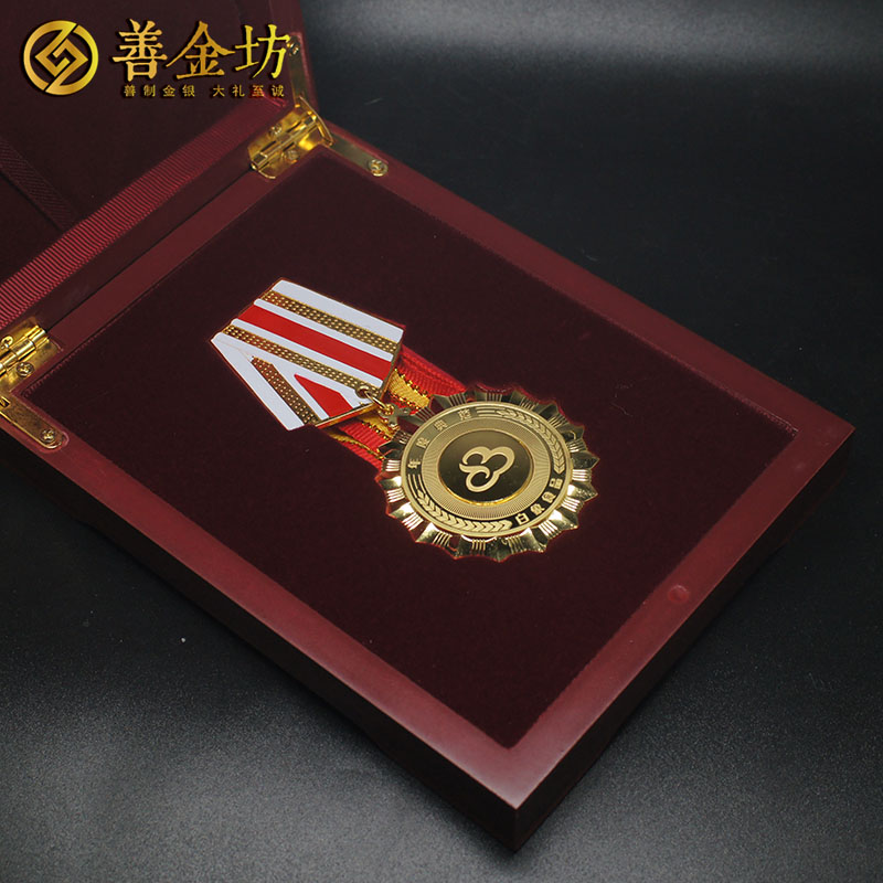 河南白象食品獎(jiǎng)?wù)耞 獎(jiǎng)?wù)轮谱?定制金銀章 紀(jì)念幣定制廠家 員工福利