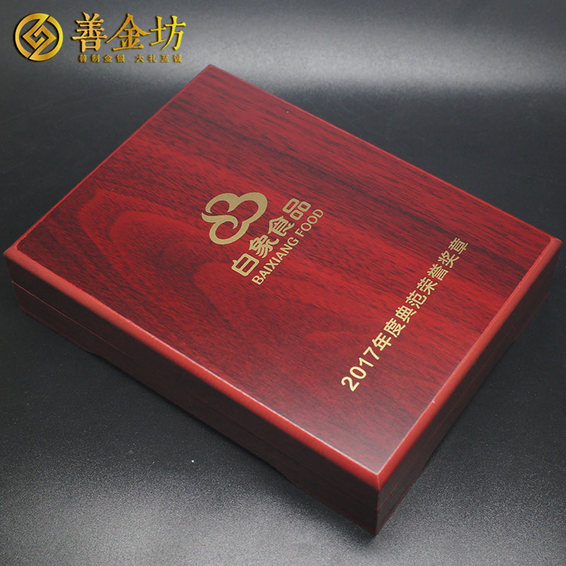 河南白象食品獎(jiǎng)?wù)耞 獎(jiǎng)?wù)轮谱?定制金銀章 紀(jì)念幣定制廠家 員工福利