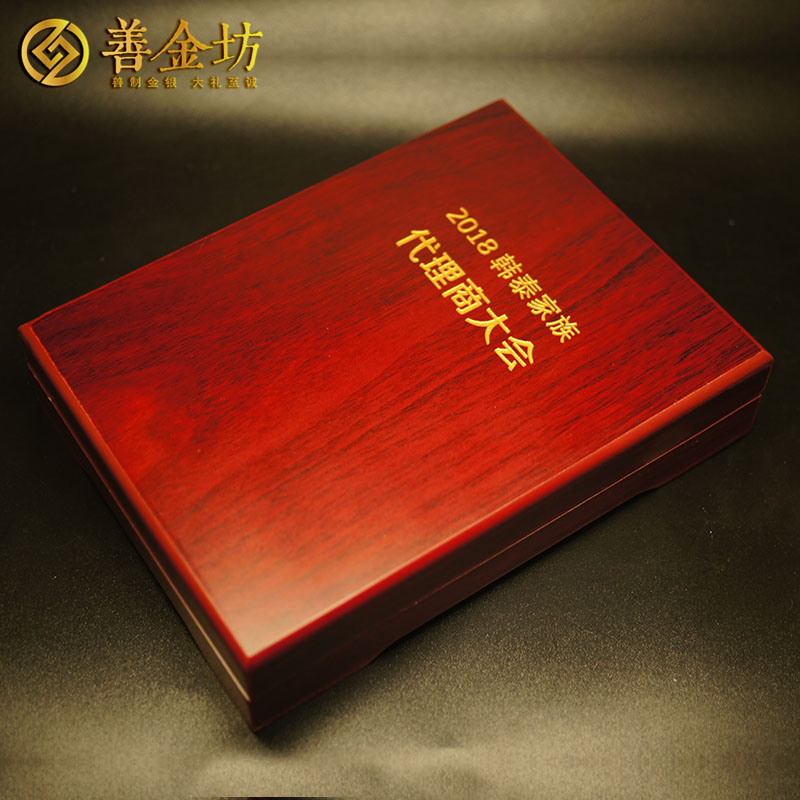 上海韓泰輪胎代理商大會銀鑲金獎?wù)耞 獎?wù)轮谱?紀念章制作 金銀幣定制 獎牌定制 會議表彰 員工福利
