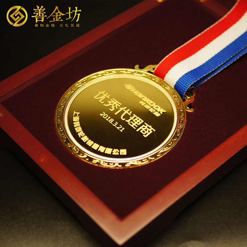 上海韓泰輪胎代理商大會銀鑲金獎?wù)耞 獎?wù)轮谱?紀念章制作 金銀幣定制 獎牌定制 會議表彰 員工福利