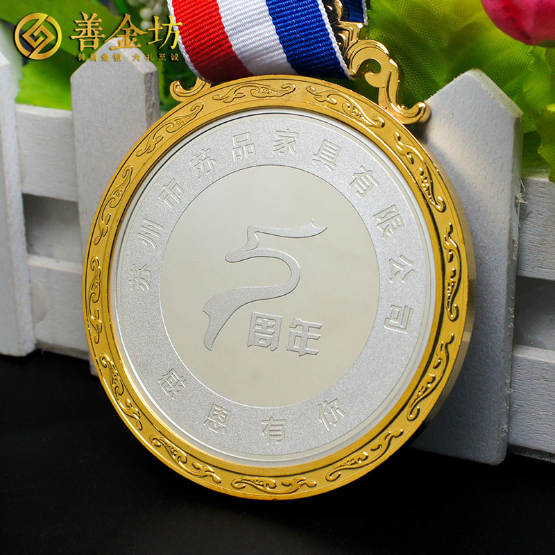 江蘇蘇品家具紀(jì)念章_ 定做紀(jì)念幣 銀幣定制 紀(jì)念章制作 純銀50克鑲純金6克