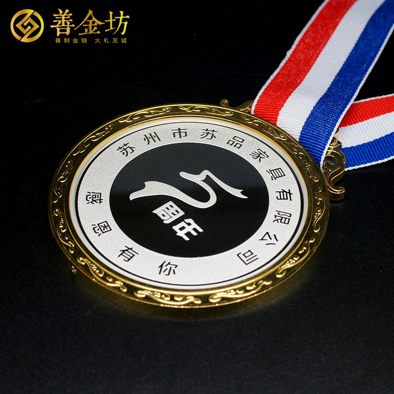 江蘇蘇品家具紀(jì)念章_ 定做紀(jì)念幣 銀幣定制 紀(jì)念章制作 純銀50克鑲純金6克