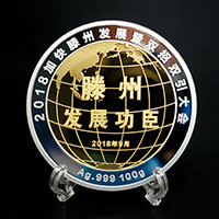 山東滕州雙招雙引大會滕州發(fā)展功臣獎?wù)耞 獎牌制作 定做紀(jì)念幣 銀幣定制 紀(jì)念章制作 會議表彰 獎?wù)轮谱? /></a></div>
		<div   id=