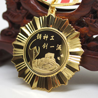 四川綿陽50克純銀獎章定制_純銀鍍金獎章定制  獎牌制作 獎章制作 定制獎章
