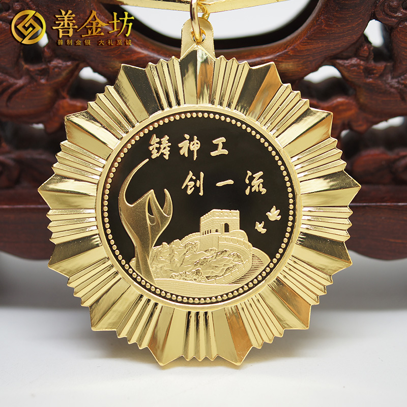 四川綿陽50克純銀獎?wù)露ㄖ芲純銀鍍金獎?wù)露ㄖ? 獎牌制作 獎?wù)轮谱?定制獎?wù)? width=