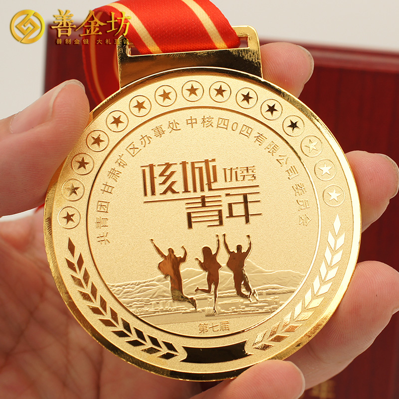 甘肅優(yōu)秀青年獎(jiǎng)?wù)耞獎(jiǎng)牌定制  獎(jiǎng)?wù)轮谱?定制獎(jiǎng)?wù)?定制紀(jì)念章 定做紀(jì)念幣 獎(jiǎng)牌制作  員工福利