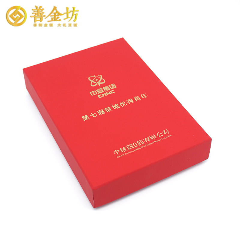 甘肅優(yōu)秀青年獎(jiǎng)?wù)耞獎(jiǎng)牌定制  獎(jiǎng)?wù)轮谱?定制獎(jiǎng)?wù)?定制紀(jì)念章 定做紀(jì)念幣 獎(jiǎng)牌制作  員工福利