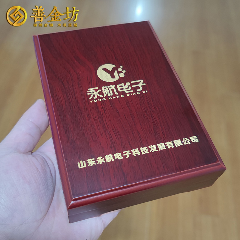 山東永航電子定制獎?wù)耞定制紀(jì)念章 定制獎?wù)?制作獎牌