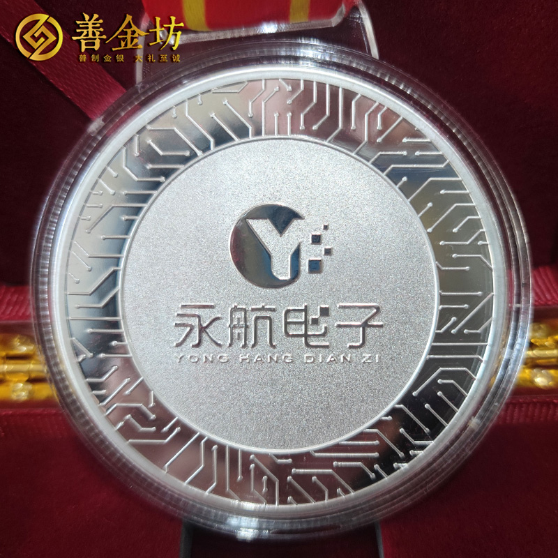山東永航電子定制獎?wù)耞定制紀(jì)念章 定制獎?wù)?制作獎牌