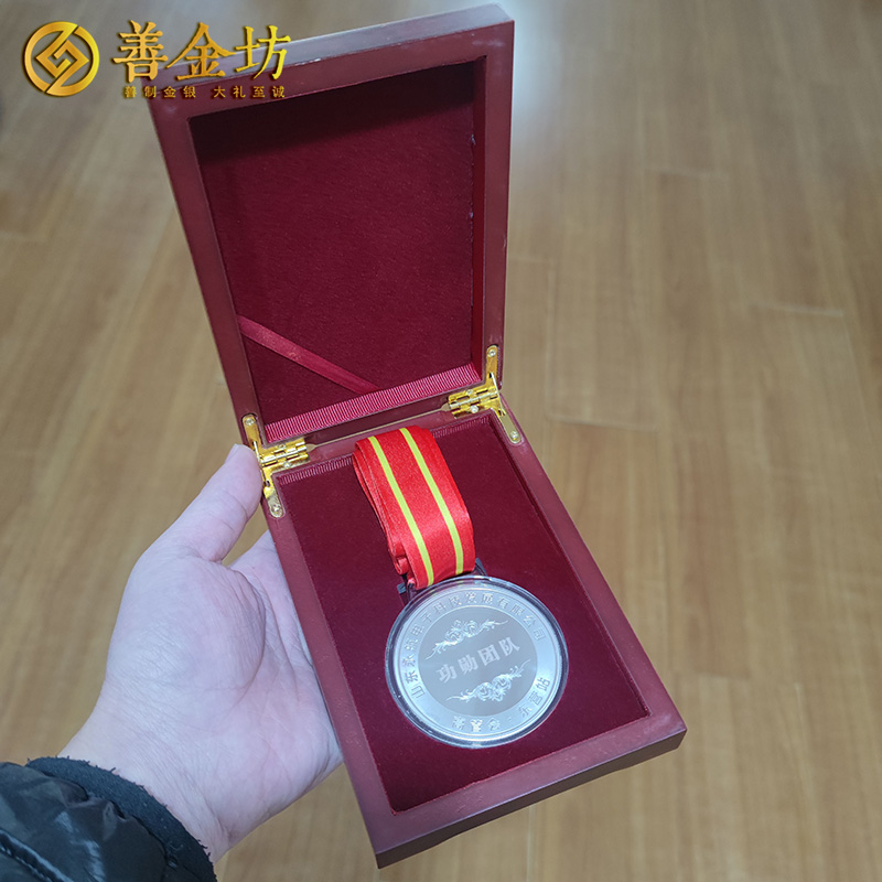 山東永航電子定制獎?wù)耞定制紀(jì)念章 定制獎?wù)?制作獎牌