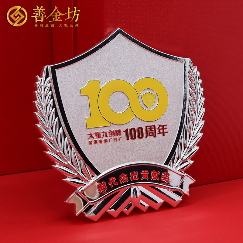 云南紅云紅河100周年紀念章_ 銀幣定制 紀念章制作 定做紀念章 獎章制作