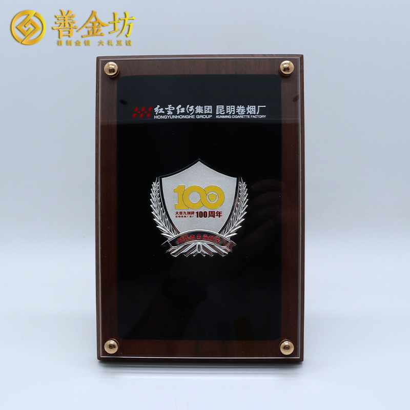 云南紅云紅河100周年紀念章_ 銀幣定制 紀念章制作 定做紀念章 獎章制作