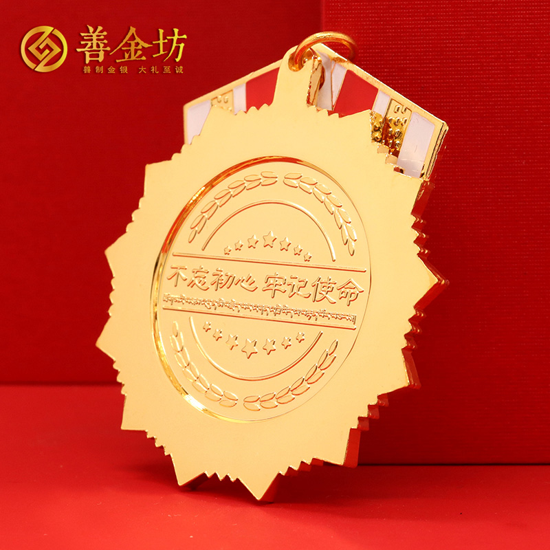 西藏獎(jiǎng)?wù)露ㄖ芲 獎(jiǎng)牌制作 獎(jiǎng)?wù)轮谱?定制獎(jiǎng)?wù)?會(huì)議表彰