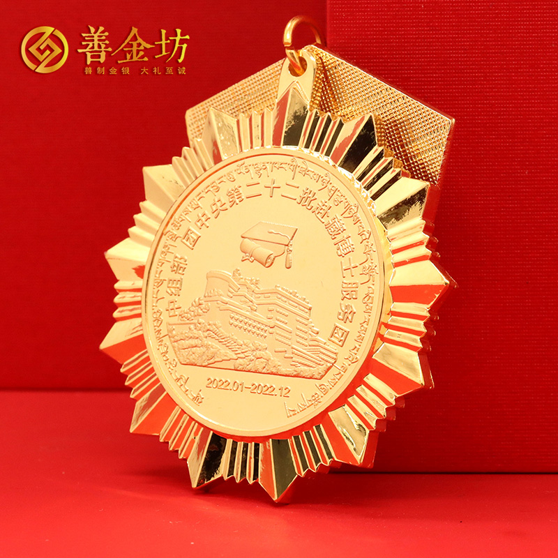 西藏獎(jiǎng)?wù)露ㄖ芲 獎(jiǎng)牌制作 獎(jiǎng)?wù)轮谱?定制獎(jiǎng)?wù)?會(huì)議表彰