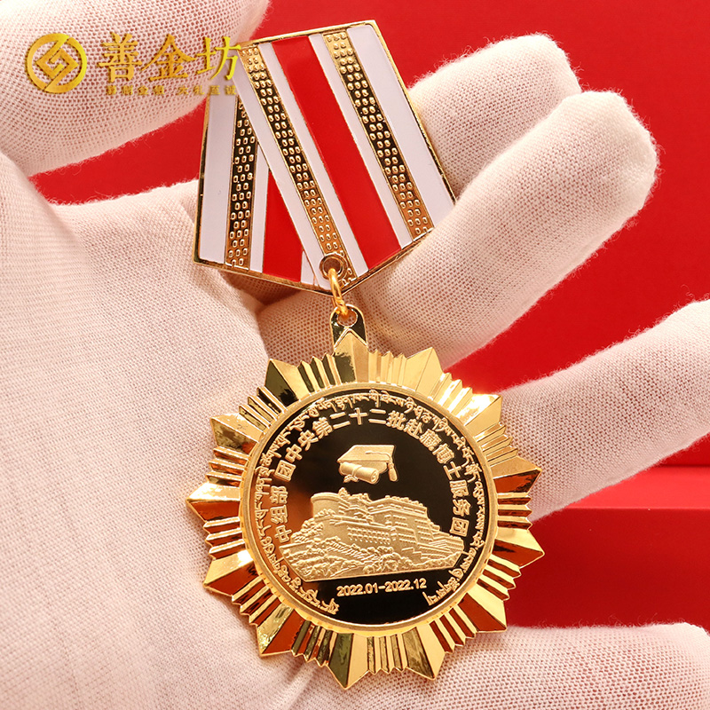 西藏獎(jiǎng)?wù)露ㄖ芲 獎(jiǎng)牌制作 獎(jiǎng)?wù)轮谱?定制獎(jiǎng)?wù)?會(huì)議表彰