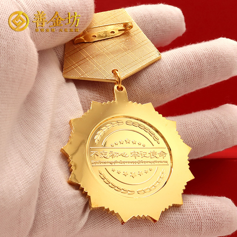 西藏獎(jiǎng)?wù)露ㄖ芲 獎(jiǎng)牌制作 獎(jiǎng)?wù)轮谱?定制獎(jiǎng)?wù)?會(huì)議表彰
