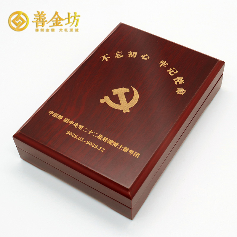 西藏獎(jiǎng)?wù)露ㄖ芲 獎(jiǎng)牌制作 獎(jiǎng)?wù)轮谱?定制獎(jiǎng)?wù)?會(huì)議表彰