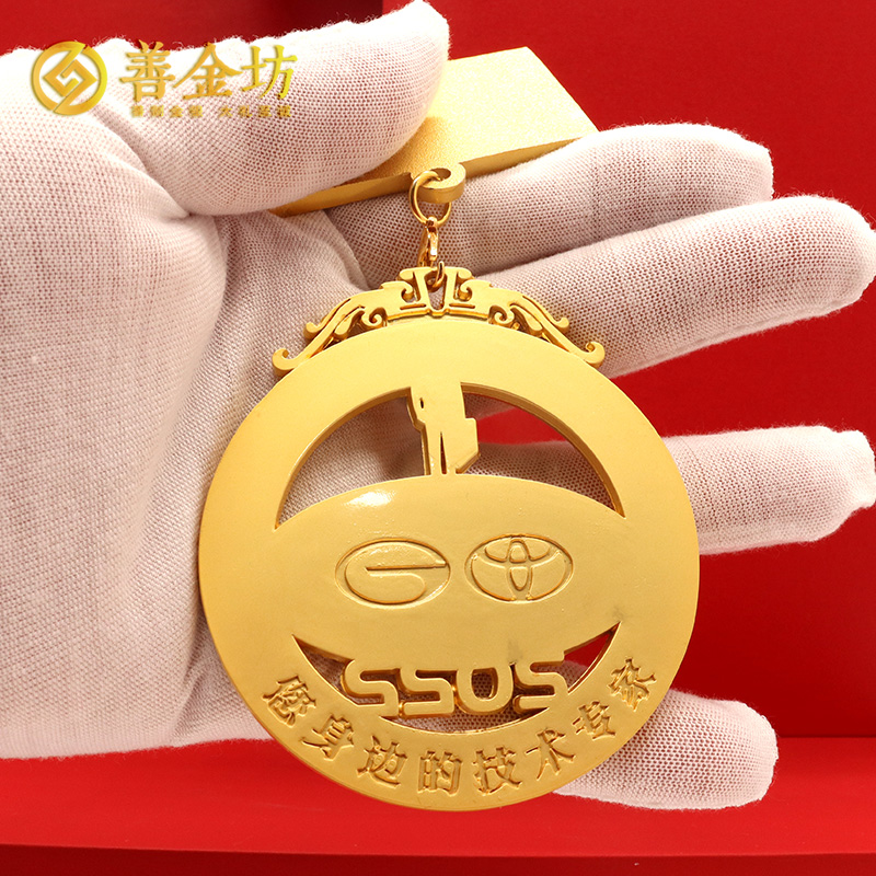 廣東廣汽豐田獎(jiǎng)牌定制_ 獎(jiǎng)牌制作 獎(jiǎng)?wù)轮谱?定制獎(jiǎng)?wù)?員工福利