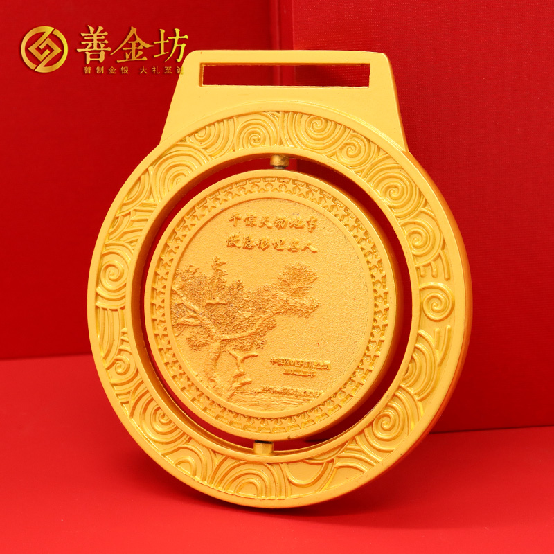 甘肅退休職工獎牌_獎牌定制 獎章制作 定制獎章 定制紀念章 定做紀念幣 獎牌制作 員工福利