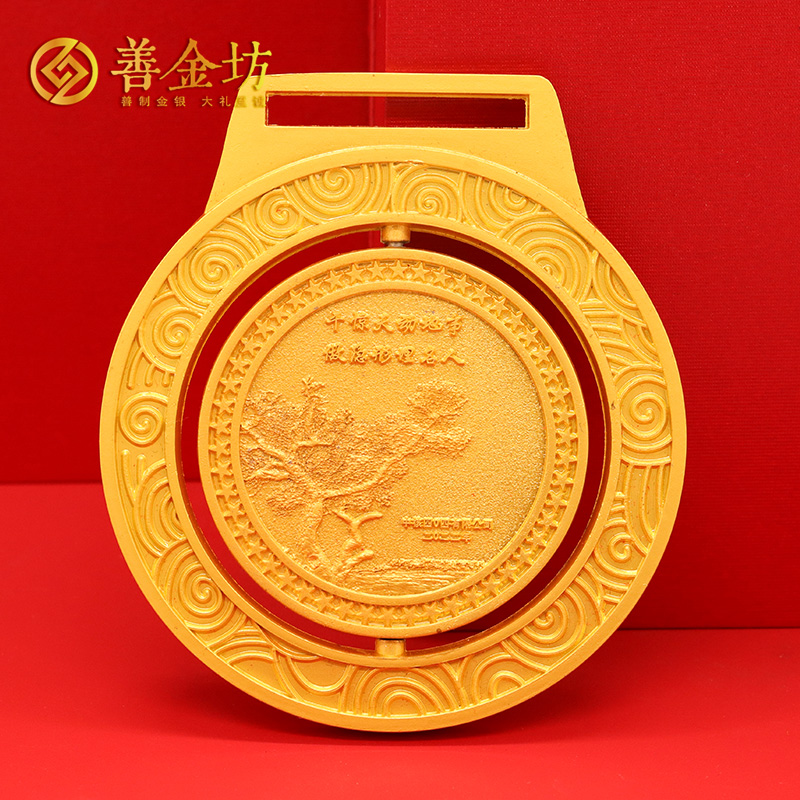甘肅退休職工獎牌_獎牌定制 獎章制作 定制獎章 定制紀念章 定做紀念幣 獎牌制作 員工福利